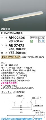 AH92406