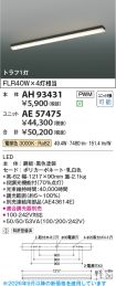 AH93431