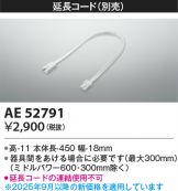 KAE52791