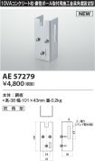 KAE57279