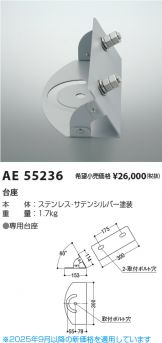 KAE55236