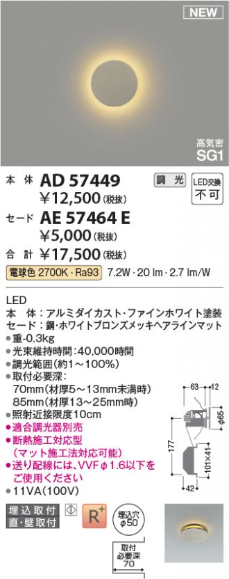 AE57464E