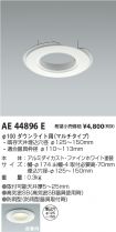 AE44896E