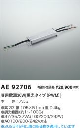 AE92706