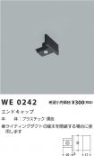 WE0242