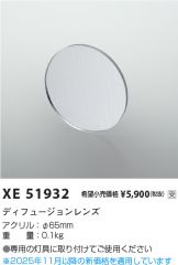 XE51932