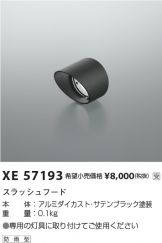 XE57193