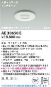 AE38650E