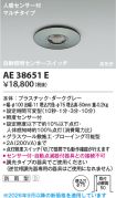 AE38651E