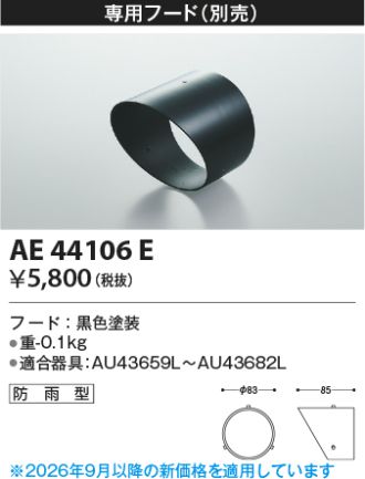 AE44106E
