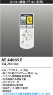 AE44865E