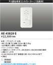 AE45829E
