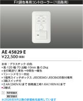 AE45829E