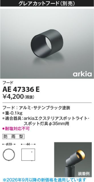 AE47336E