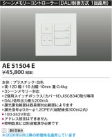 AE51504E