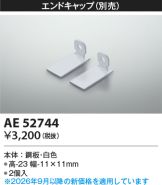 AE52744