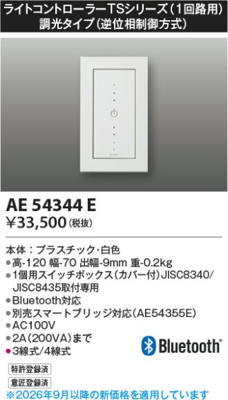 AE54344E