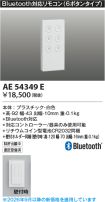 KAE54349E