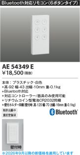 KAE54349E