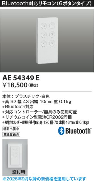 AE54349E
