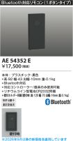 AE54352E