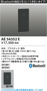 AE54352E