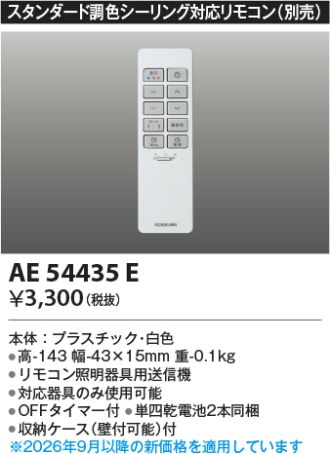 AE54435E