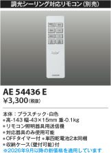 AE54436E