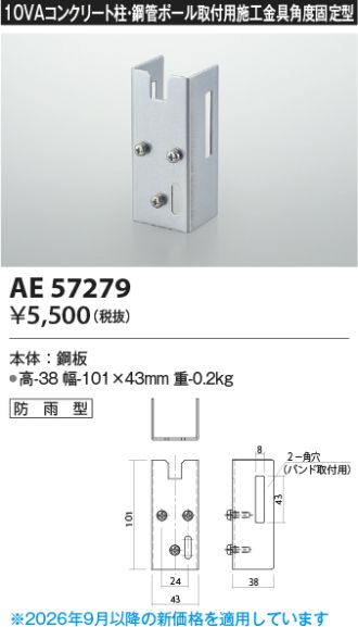 KAE57279