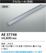 AE57748