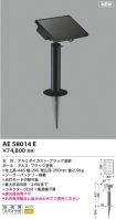 AE58014E