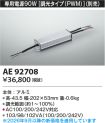 AE92708