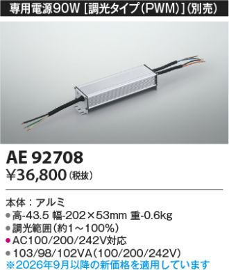 AE92708