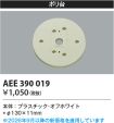 AEE390019