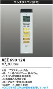 AEE690124