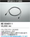XE55451