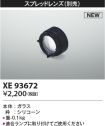 XE93672