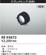 XE93672
