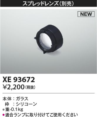 XE93672