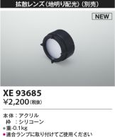 XE93685