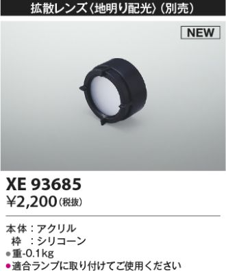 XE93685
