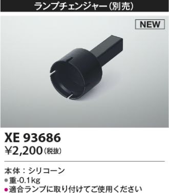 XE93686