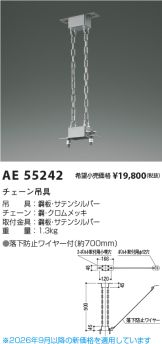 KAE55242