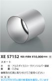 XE57152