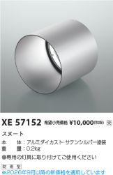XE57152