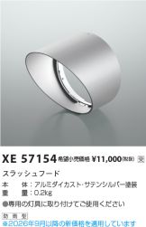 XE57154