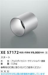 XE57172
