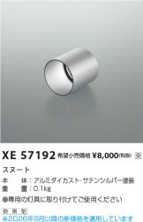 XE57192
