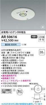 KAR50616