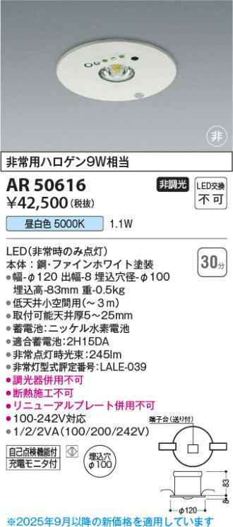 KAR50616